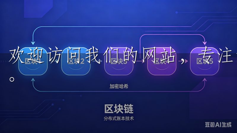 欢迎访问我们的网站，专注于提供安全、快速的oke下载服务。